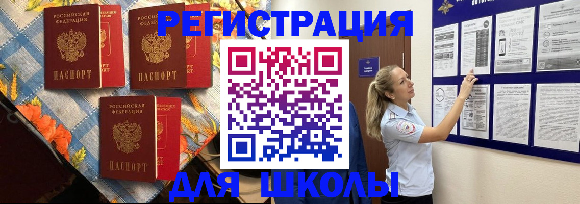 временная регистрация собственник в Тетюшах