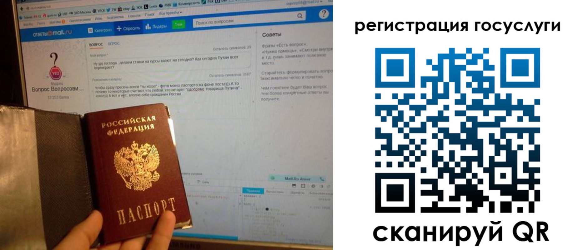 прописка в квартире в Тетюшах