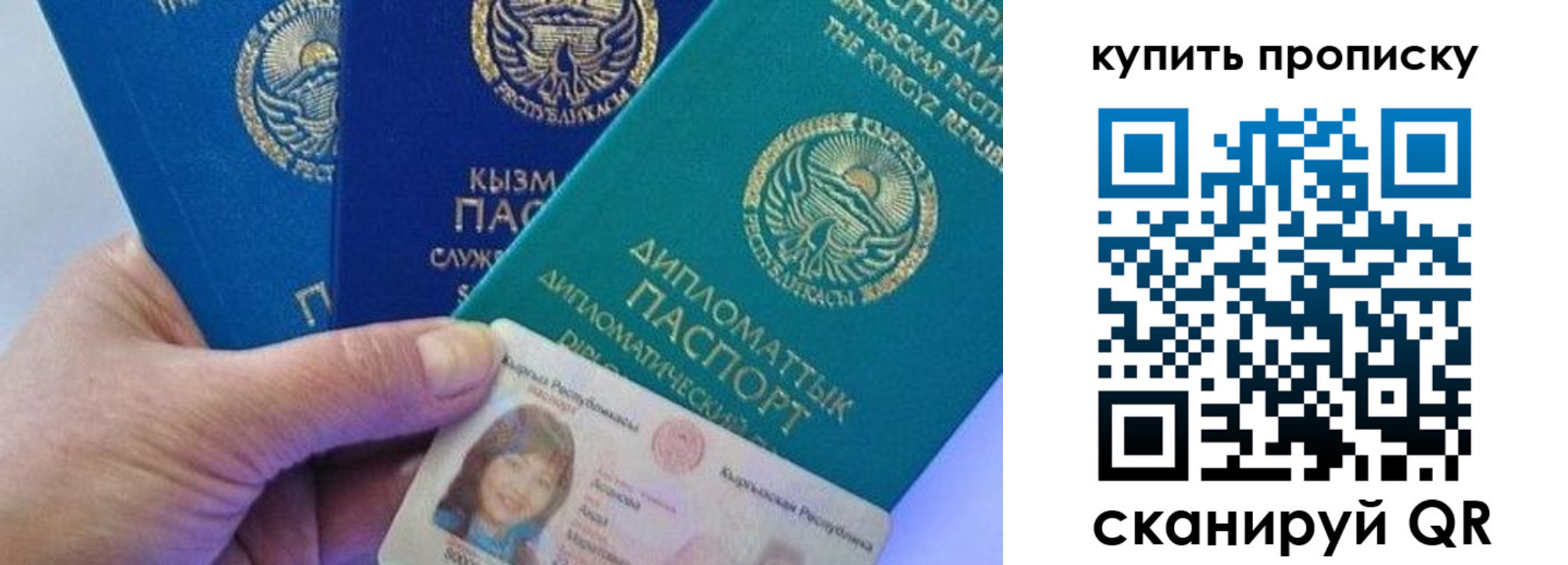 временная регистрация в Тетюшах