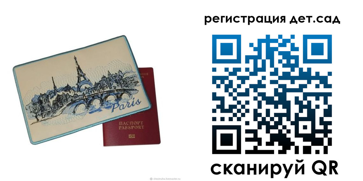 временная регистрация недорого в Тетюшах