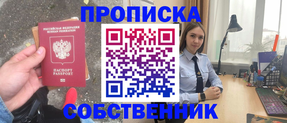 прописка поиск в Тетюшах
