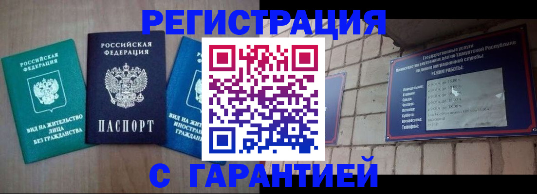 где прописаться в Тетюшах