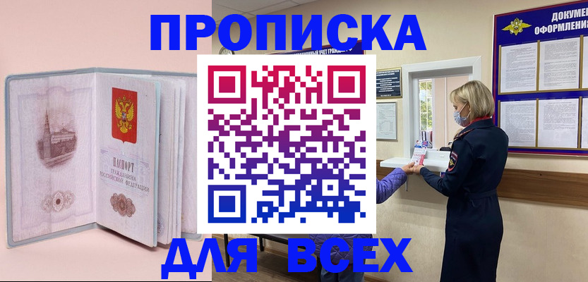 регистрация для школы в Тетюшах