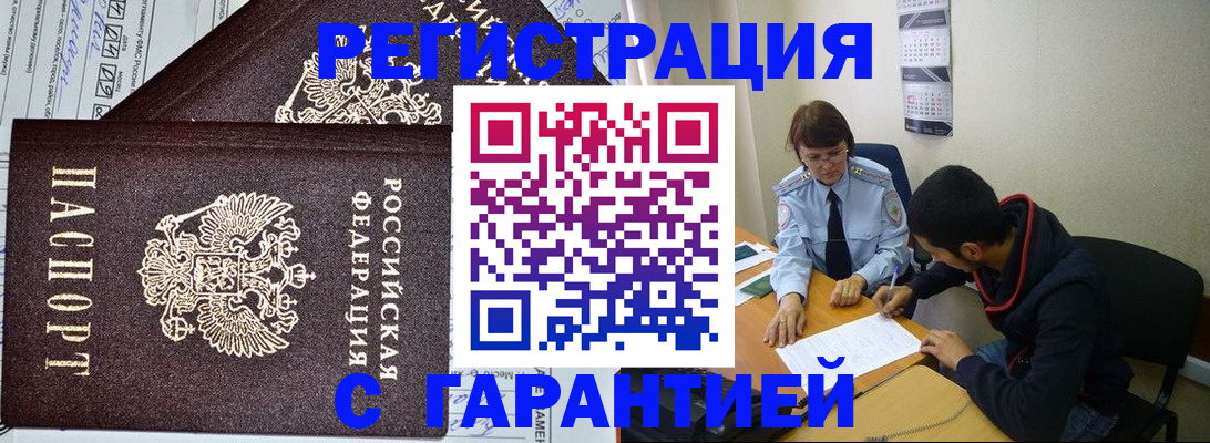 регистрация для дет. сада в Тетюшах